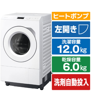 パナソニック 【左開き】ドラム式洗濯乾燥機 マットホワイト NA-LX125FL-W-イメージ1