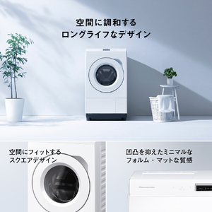 パナソニック 【左開き】ドラム式洗濯乾燥機 マットホワイト NA-LX125FL-W-イメージ12