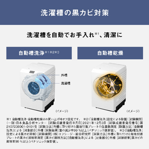 パナソニック 【左開き】ドラム式洗濯乾燥機 マットホワイト NA-LX125FL-W-イメージ14