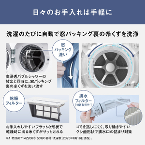 パナソニック 【右開き】ドラム式洗濯乾燥機 マットホワイト NA-LX125FR-W-イメージ15