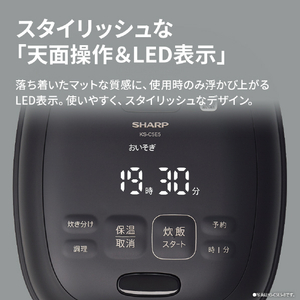 SHARP 炊飯ジャー/3合炊き e angle select ホワイト KS-C5E5-W-イメージ10