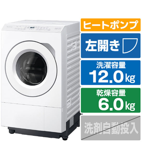 パナソニック 【左開き】ドラム式洗濯乾燥機 マットホワイト NA-LX123FL-W-イメージ1