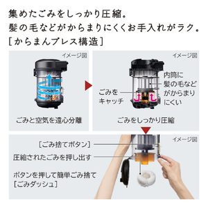日立 サイクロンクリーナー 自走式パワーブラシ e angle select パワかるサイクロン アイボリー CV-S370E5 C-イメージ10