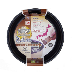 竹原製缶 とれパン IH鍋 20cm ベージュ TA1206ﾄﾚﾊﾟﾝIHﾅﾍﾞ20CM-イメージ2