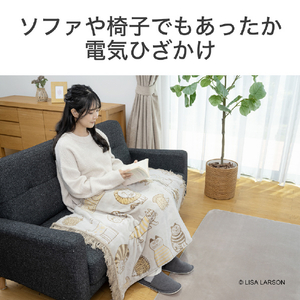 コイズミ 電気ひざ掛け LISA LARSON リサラーソン KDHL505-イメージ5