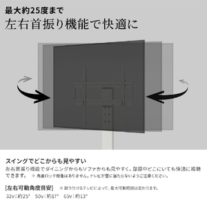 ナカムラ 32～65型対応 首振り機能・棚板付き壁寄せテレビスタンド WALL スリムスタンド EQUALS・WALLシリーズ ウォールナット WLTV65238-イメージ3