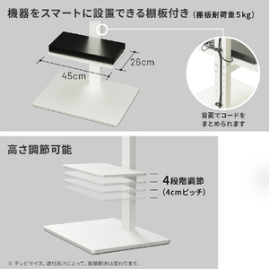 ナカムラ 32～65型対応 首振り機能・棚板付き壁寄せテレビスタンド WALL スリムスタンド EQUALS・WALLシリーズ ウォールナット WLTV65238-イメージ5