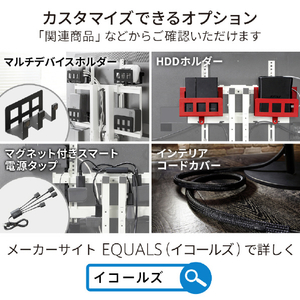 ナカムラ 32～65型対応 首振り機能・棚板付き壁寄せテレビスタンド WALL スリムスタンド EQUALS・WALLシリーズ ウォールナット WLTV65238-イメージ9