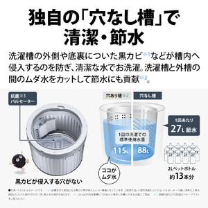SHARP 7kg全自動洗濯機 ホワイト系 ES-GE7K-W-イメージ5