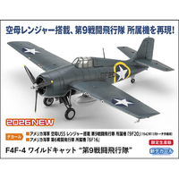 ハセガワ 1/72 F4F-4 ワイルドキャット “第9戦闘飛行隊” 02536F4F4ﾜｲﾙﾄﾞｷﾔﾂﾄ9THFS