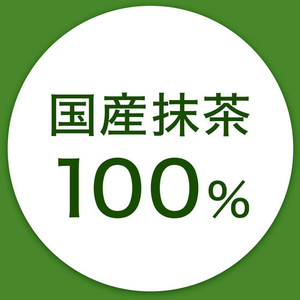 伊藤園 お～いお茶 濃い抹茶 130g FCG426V-イメージ2