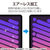 エレコム iPad mini(A17 Pro)用フィルム 紙心地 反射防止 上質紙タイプ TB-A25SFLAPL-イメージ7