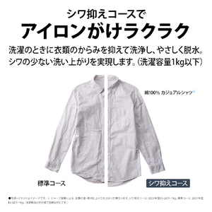 SHARP 6kg全自動洗濯機 ホワイト系 ES-GE6K-W-イメージ10