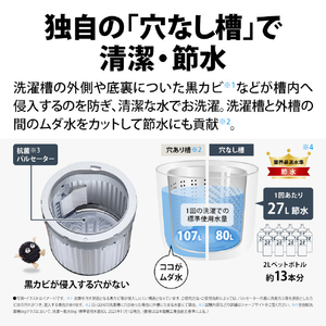 SHARP 6kg全自動洗濯機 ホワイト系 ES-GE6K-W-イメージ5