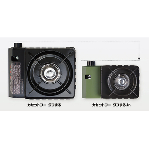 イワタニ カセットフー タフまるJr． ブラック CB-ODX-JR-BK-イメージ2