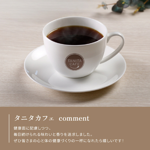 KEURIG キューリグ タニタコーヒー(K-Cup)9．5g×12ケ SC1967-イメージ4