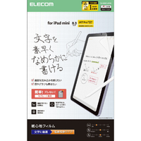 エレコム iPad mini(A17 Pro)用フィルム 紙心地 文字用 なめらかタイプ TB-A25SFLAPNS