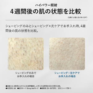 SHARP 家庭用光美容器 クールグレー系 FE-EP600-H-イメージ4