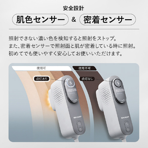 SHARP 家庭用光美容器 クールグレー系 FE-EP600-H-イメージ8