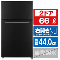 TOHOTAIYO 【右開き】66L 2ドア インバーター冷凍冷蔵庫 ブラック TH-66L2-BK
