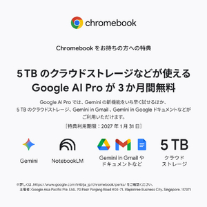 ASUS Chromebook CM15 (CM1505) ファブリックブルー CM1505CM4A-8128BU-イメージ13
