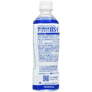 大塚製薬 OS-1(オーエスワン) 500mL FCM5762-イメージ2