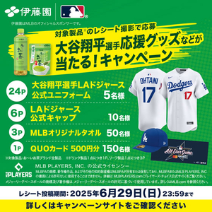 伊藤園 お～いお茶 プレミアムティーバッグ 抹茶入り 緑茶 50袋 F821126-12236-イメージ10
