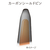 MTG ReFa STRAIGHT BLOW IRON ホワイト RE-CX-02A-イメージ9