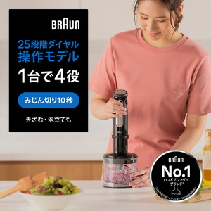 ブラウン マルチクイック 5 Pro ブラック MQ55236M-イメージ2