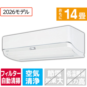東芝 「工事代金別」 14畳 フィルター自動清掃 エアコン e angle select 大清快 V-DZシリーズ RAS-V402E6DZWS-イメージ1