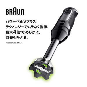 ブラウン マルチクイック 5 Pro ブラック MQ55757M-イメージ4