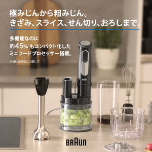 ブラウン マルチクイック 5 Pro ブラック MQ55757M-イメージ7