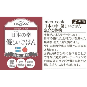 マルカイコーポレーション nico cook 日本の幸 優しいごはん 魚介と林檎 50g FCD327R-イメージ2