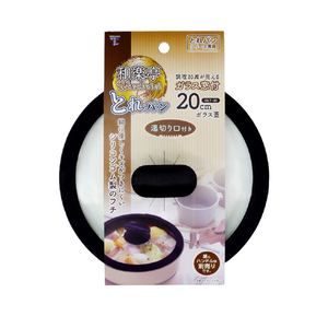 竹原製缶 とれパン ガラス蓋 20cm ベージュ GLT20ﾄﾚﾊﾟﾝｶﾞﾗｽﾌﾞﾀ20CM-イメージ1
