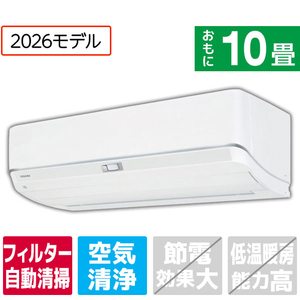 東芝 「工事代金別」 10畳 フィルター自動清掃 エアコン e angle select 大清快 V-DZシリーズ RAS-V281E6DZWS-イメージ1