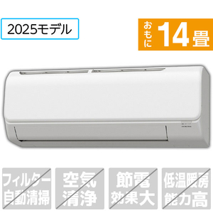 コロナ 「工事代金別」 14畳 エアコン ReLaLa(リララ)  Nシリーズ Nシリーズ CSH-N4025R(W)S-イメージ1
