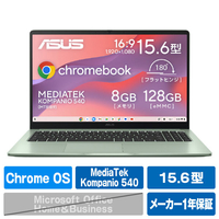ASUS Chromebook CM15 (CM1505) ミスティグリーン CM1505CM4A-8128GR