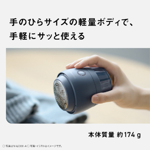 パナソニック 毛玉クリーナー ネイビー NI-LC300-A-イメージ11