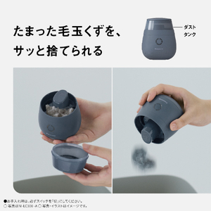 パナソニック 毛玉クリーナー ネイビー NI-LC300-A-イメージ5