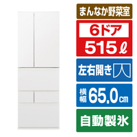パナソニック 515L 6ドア冷蔵庫 マットホワイト NR-F52ER4-W