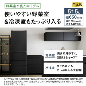 パナソニック 515L 6ドア冷蔵庫 マットホワイト NR-F52ER4-W-イメージ3