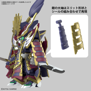 バンダイスピリッツ SDW HEROES 信長ガンダムエピオン SDWH02ﾉﾌﾞﾅｶﾞGｴﾋﾟｵﾝ-イメージ7
