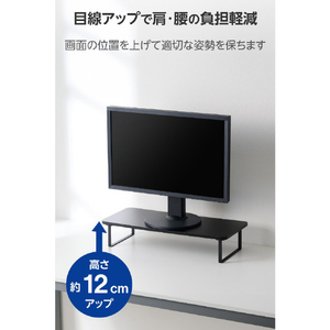 エレコム モニタースタンド(高さ12cm/フルキーボード収納対応) ブラック PCA-DPSW5912BK-イメージ4