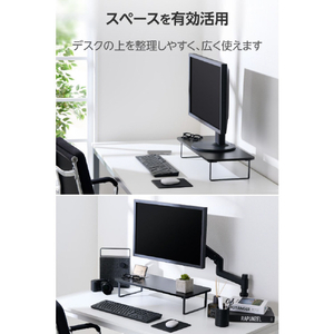 エレコム モニタースタンド(高さ12cm/フルキーボード収納対応) ブラック PCA-DPSW5912BK-イメージ6