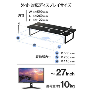 エレコム モニタースタンド(高さ12cm/フルキーボード収納対応) ブラック PCA-DPSW5912BK-イメージ8