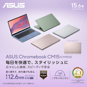 ASUS Chromebook CM15 (CM1505) クリームピンク CM1505CM4A-8128PK-イメージ2