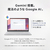 ASUS Chromebook CM15 (CM1505) クリームピンク CM1505CM4A-8128PK-イメージ11