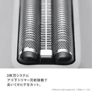 パナソニック 3枚刃シェーバー ラムダッシュ　パームイン ミストグレー ES-P330U-H-イメージ4