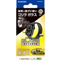 エレコム Apple Watch Series 10(46mm)用ガラスフィルム ゴリラ 高透明 貼付ツール付 ブラック AW-24AFLGOR