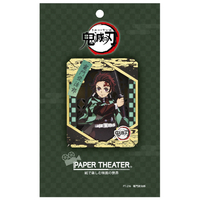 エンスカイ 鬼滅の刃 PAPER THEATER / 竈門炭治郎 PT-216X PT216Xｷﾒﾂｶﾏﾄﾞﾀﾝｼﾞﾛｳ